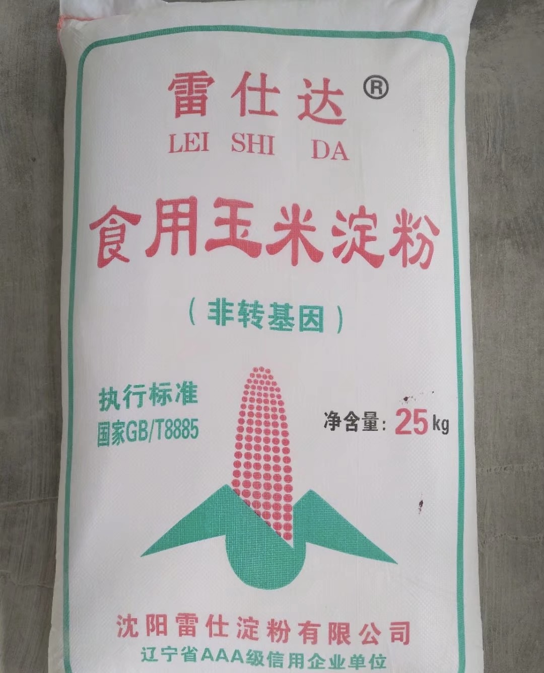 天津食用玉米淀粉